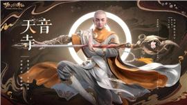 天龙八部私服 橙装